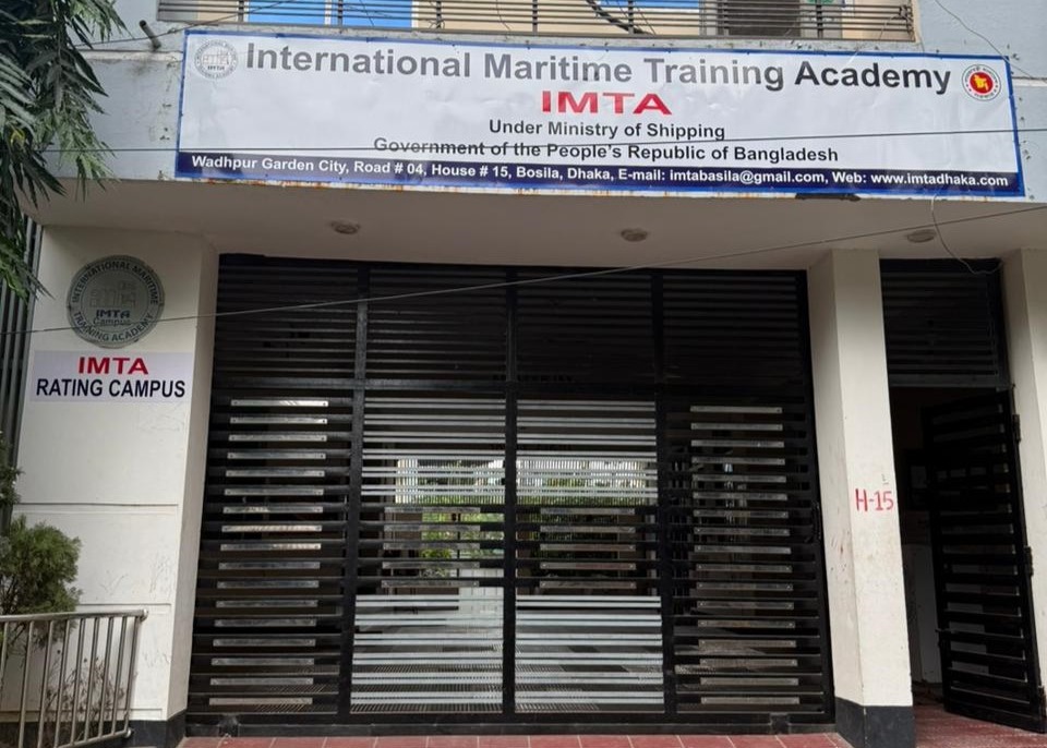 IMTA CAMPUS